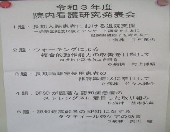 nwnew20210810__002.jpg