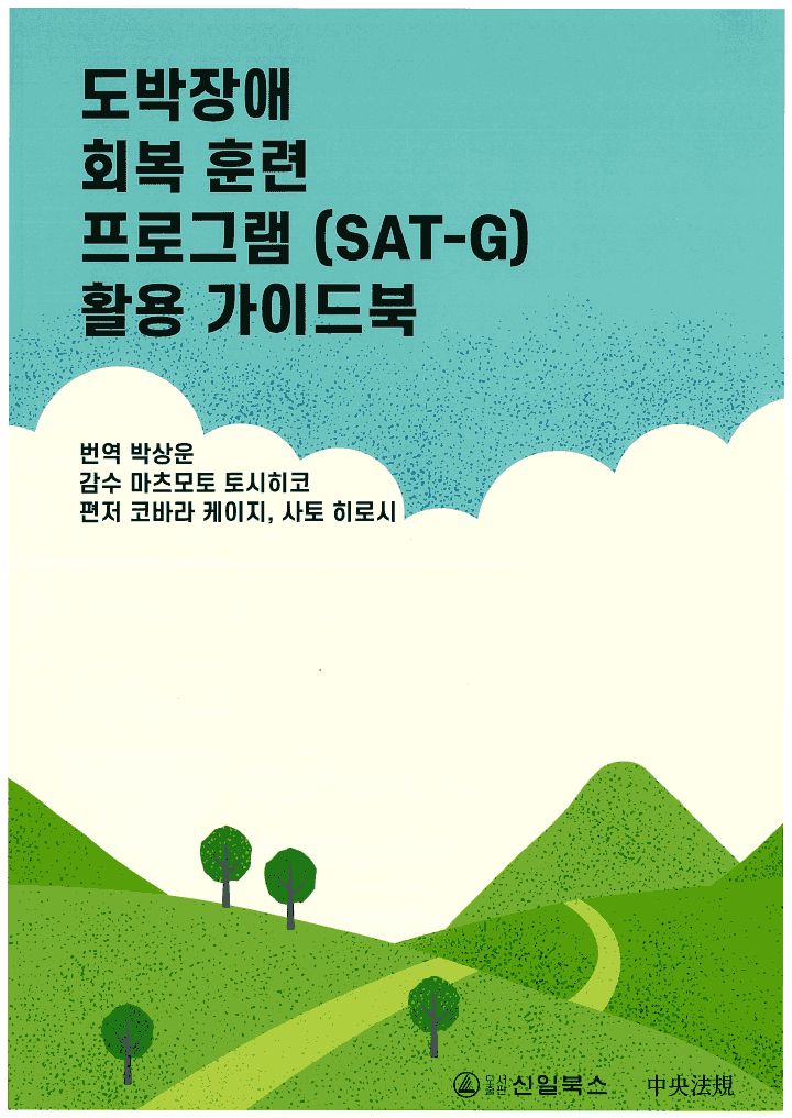 satg__021.png