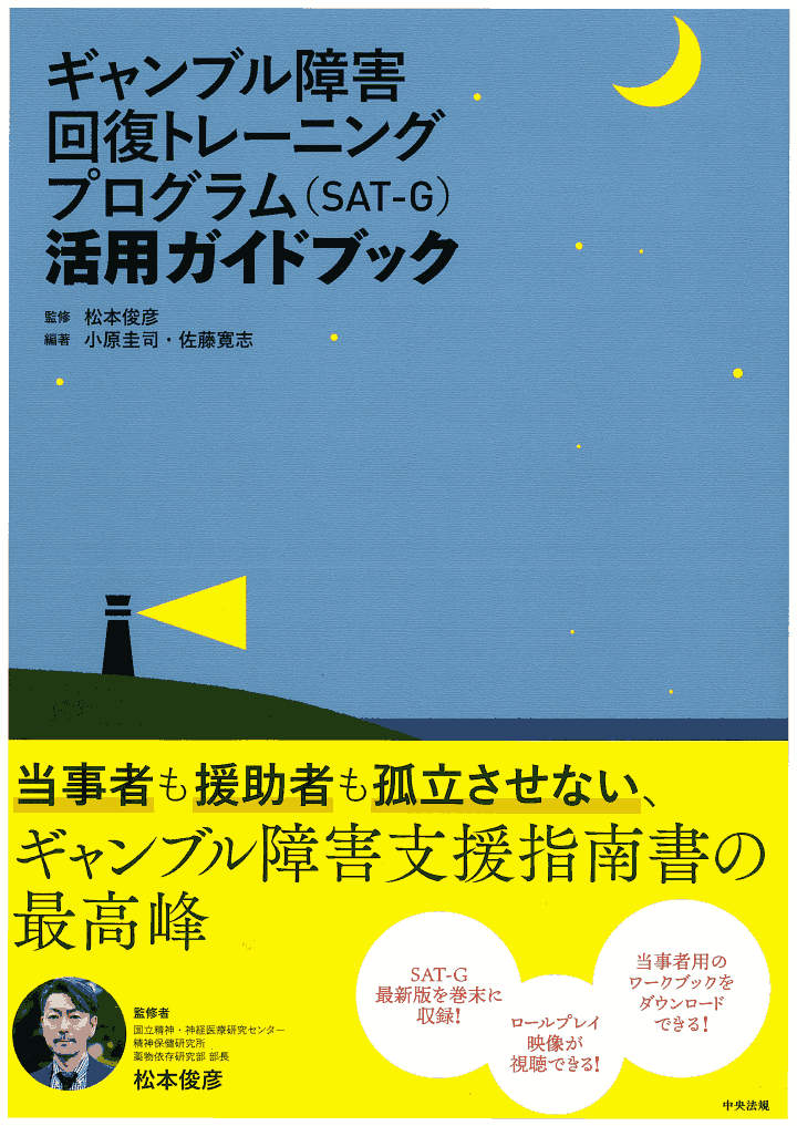 satg__022.png